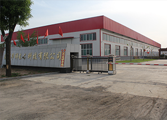 公司簡介